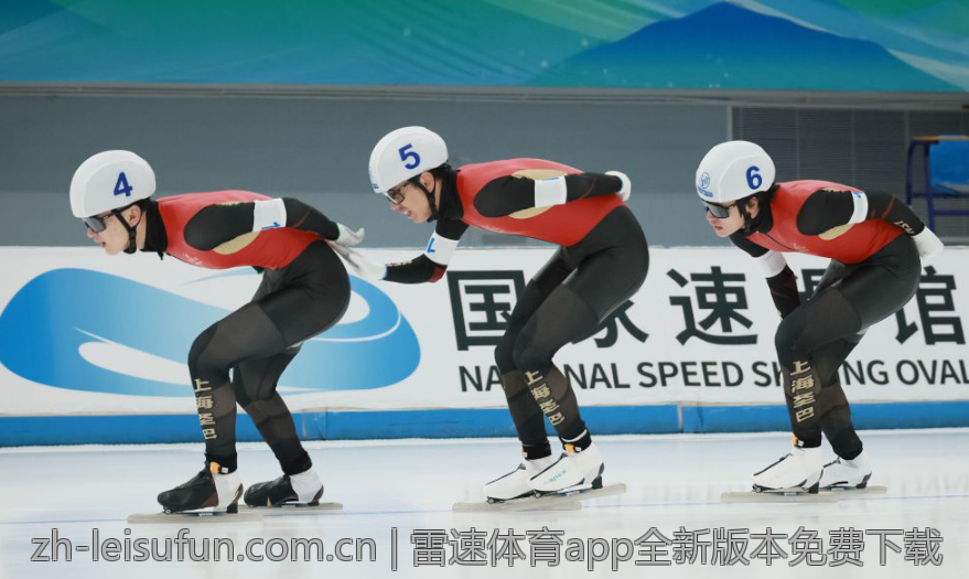 雷速体育app全新版本免费下载
