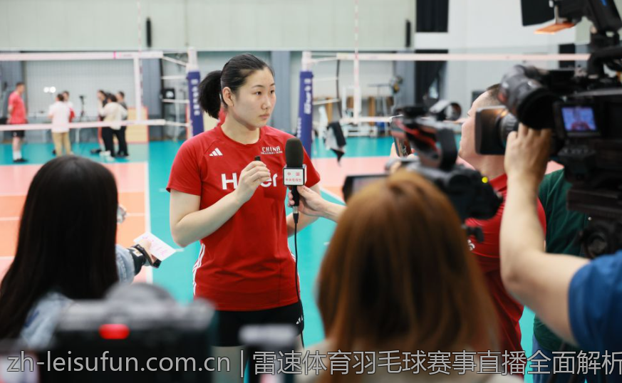 雷速体育羽毛球赛事直播全面解析