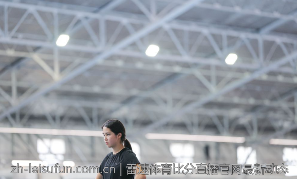 雷速体育比分直播官网最新动态