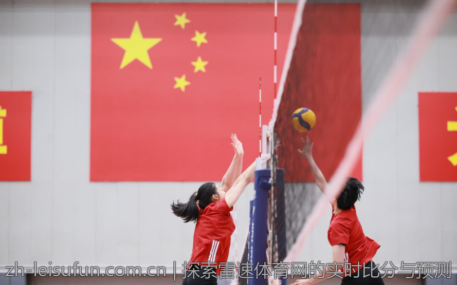 探索雷速体育网的实时比分与预测