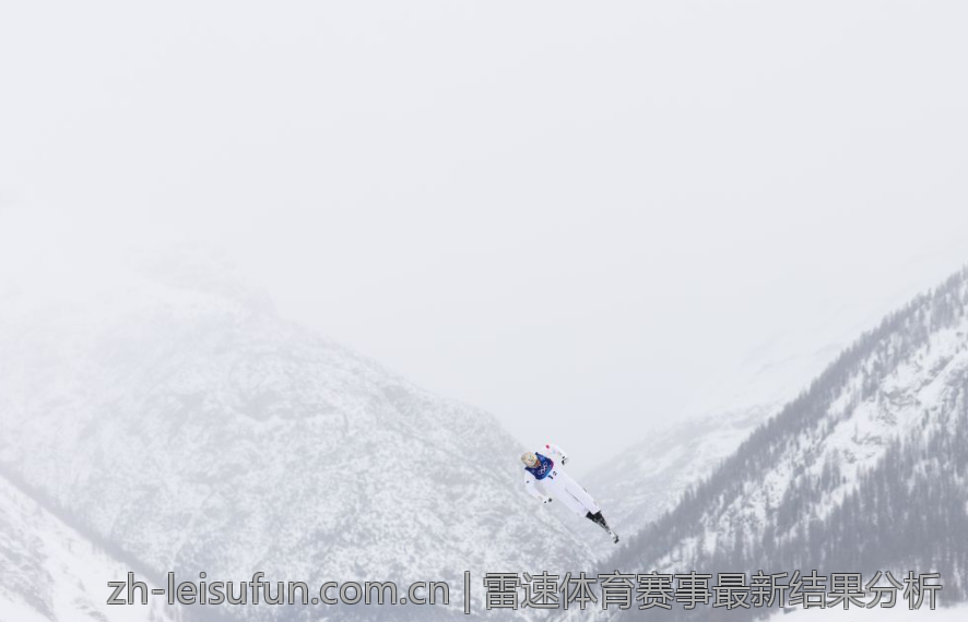 雷速体育赛事最新结果分析