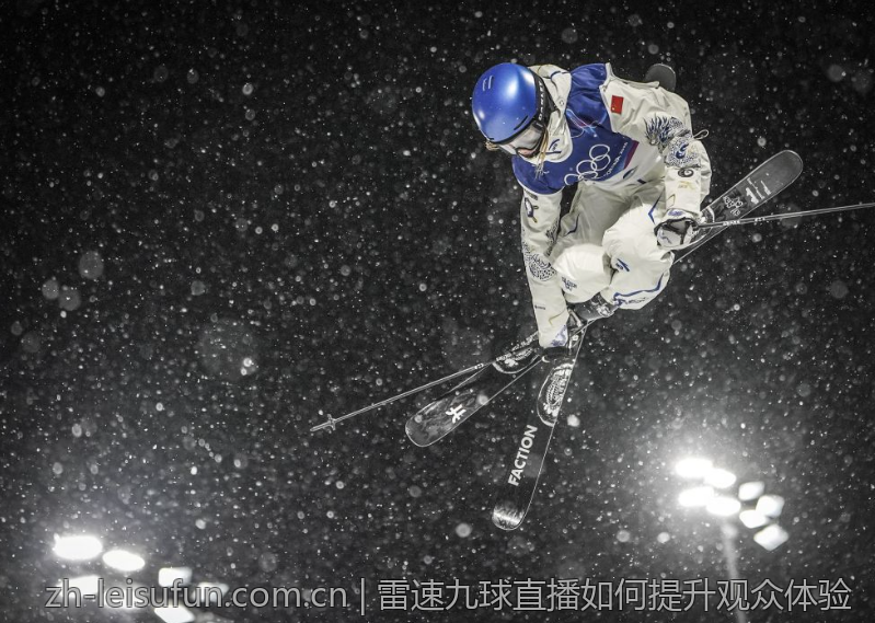 雷速九球直播如何提升观众体验