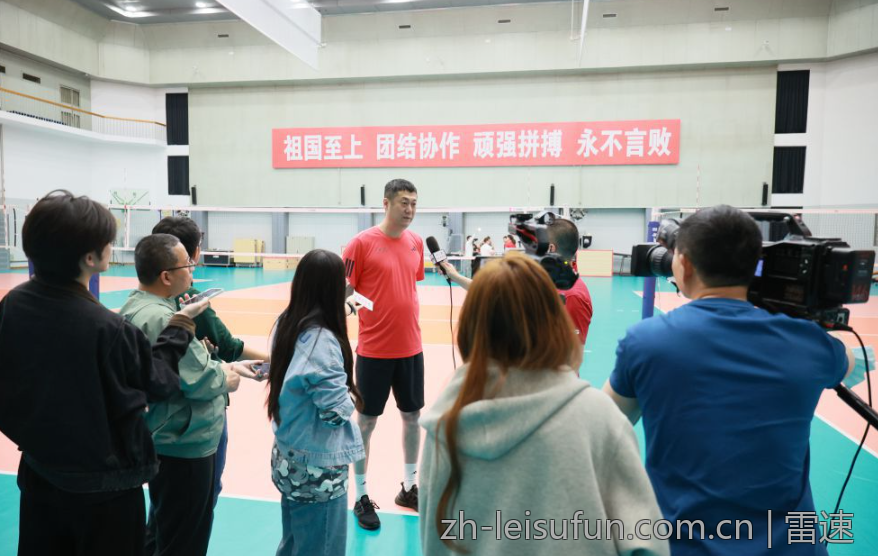 雷速体育专业赛事直播平台