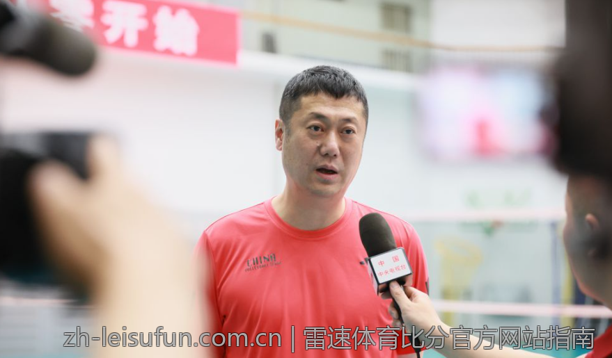 雷速体育比分官方网站指南