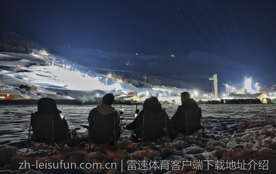 雷速体育客户端下载地址介绍